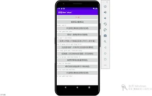 田埂  tienˇ shunˇ Screenshot 0
