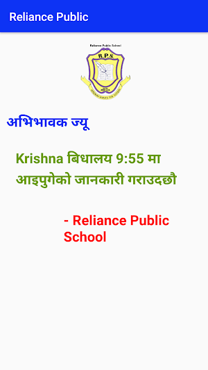Reliance Public School Screenshot 1