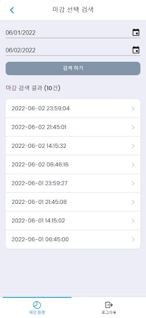 MINI POS Screenshot 1