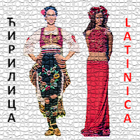 Latinica Ćirilica (LCL)