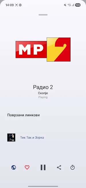 MK Live Radio Screenshot 1