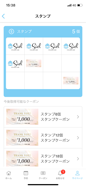 Siel TOTAL BODY CARE Screenshot 2