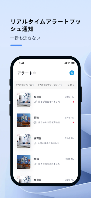 KamiVision Screenshot 2