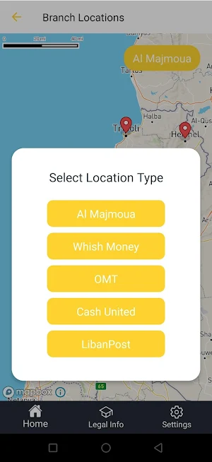 AL MAJMOUA Screenshot 3