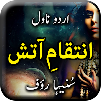 Inteqam e Aatish By Suneha Rau