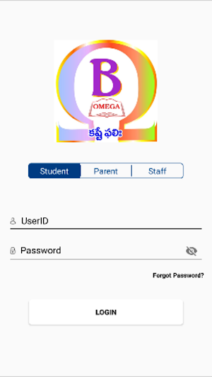 Botany Balaji's Omega School Screenshot 1