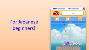 Catch Hiragana Screenshot 1