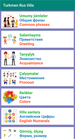Turkmen Russian English phrasebook Screenshot 0