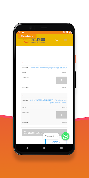 GoCartStore Screenshot 2