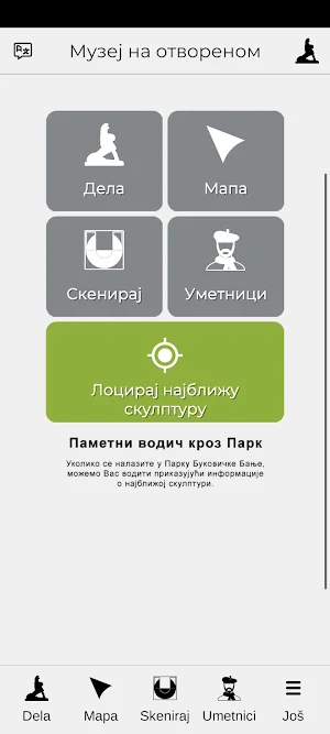 Muzej na otvorenom Screenshot 0