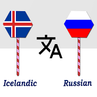 Icelandic Russian Translator