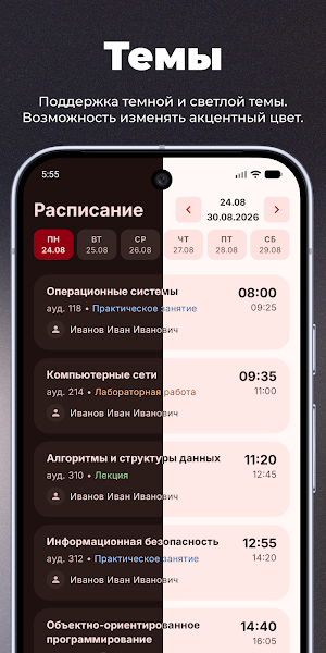 VSU Box Screenshot 1