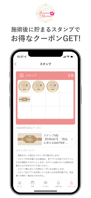 Hana Mona Screenshot 1