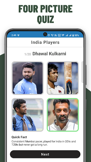 Cricket Quiz Guess Players Screenshot 2