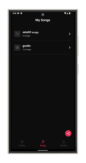 Mp3 BuddhaCharitra बुद्धचरित्र Screenshot 2