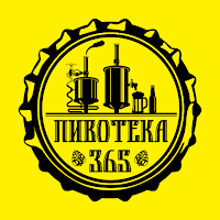 ПИВОТЕКА 365