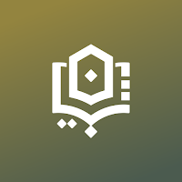 Tibyan for the Guests of Allah