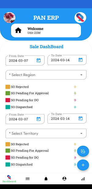 Pan ERP Screenshot 1