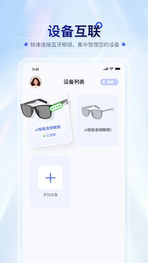 ZCW-EYES Screenshot 2