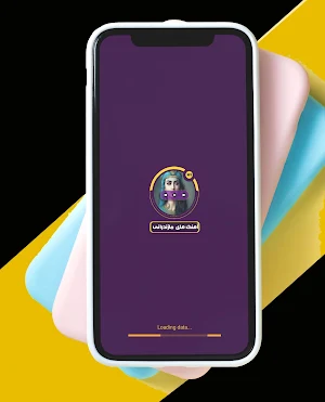 ترانه های مازندرانی Screenshot 0