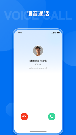 Dinlink Screenshot 3