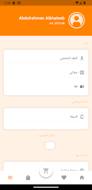 Foodely Site screenshot 8