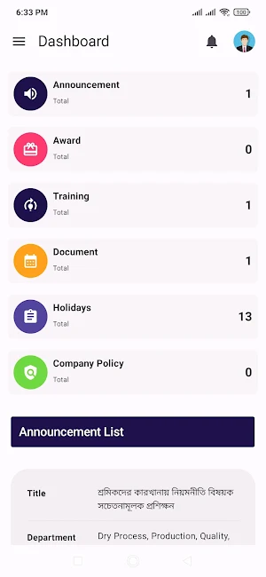 Ananta Stitch Support Screenshot 1