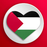 تعارف فلسطين | النساء العازبات