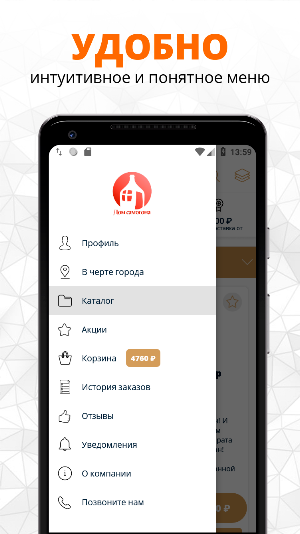 Дом самогона | RUSSIA Screenshot 1