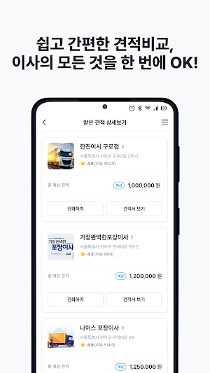 24MOAMOA - 이사모아모아 Screenshot 2