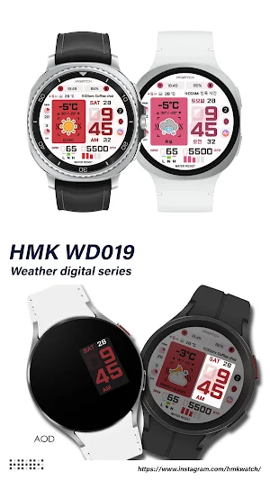 HMK WD019 Screenshot 0
