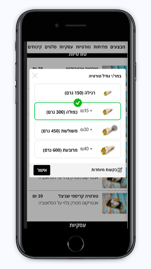 Bite Tortia Screenshot 3