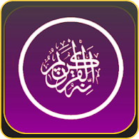 Motivasi Dalam Al Quran