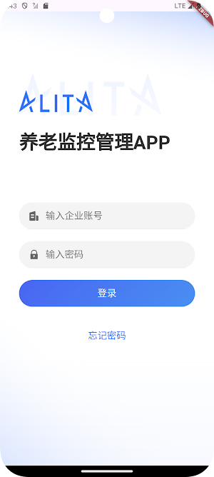 SupportMonitor Screenshot 0