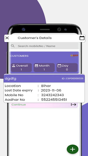 SPP Agent Screenshot 0