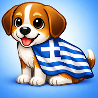 Ιθαγένεια Quiz