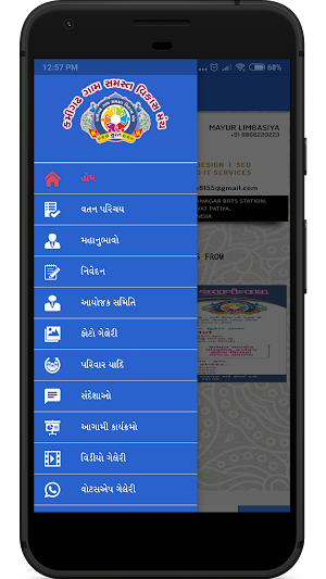 Kamigadh Gam Screenshot 2