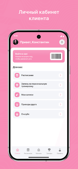 Change Screenshot 0