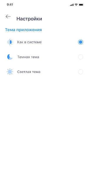 НетМест Screenshot 1