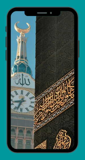Islamic Wallpaper HD Screenshot 0