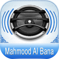 Quran Audio Mahmood Al Bana
