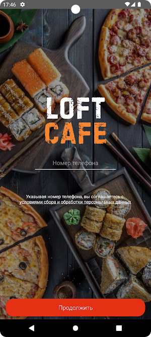 Loft Cafe Screenshot 3