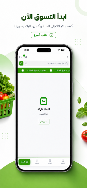 شلبي ماركت Screenshot 2