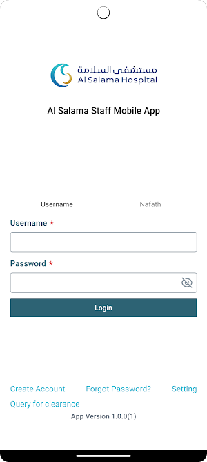 Al-Salama Staff Screenshot 0