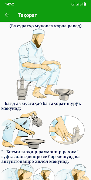 Фарзи Ъайни тоҷикӣ Screenshot 0