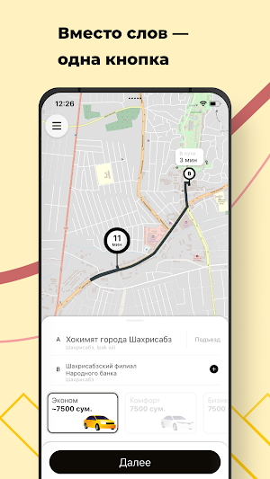 Yangi Taxi Screenshot 0