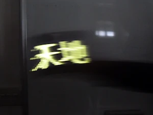 ShakeLED Screenshot 3