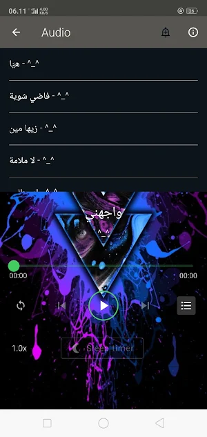 Arabic Song Lengkap Screenshot 3