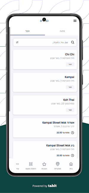 Kampai Group Screenshot 2