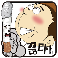 금연TALK 보건소